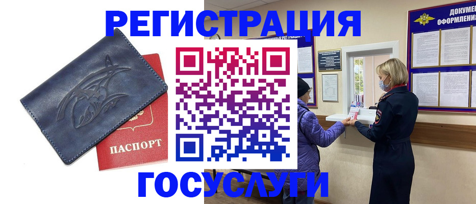 регистрация для школы в Подпорожье