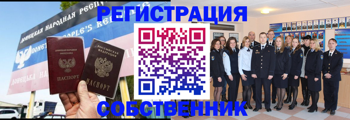 прописка в Подпорожье